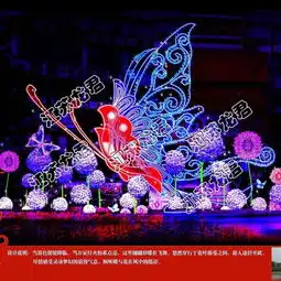 国庆花灯策划工程国庆花灯工厂制作国庆花灯生产厂家