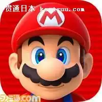 童年回忆来了超级马里奥今年12月登陆ios平台