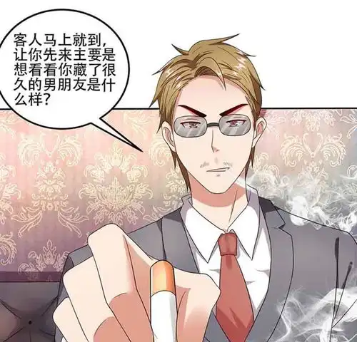 我的美女特工老婆第16话试探爱奇艺漫画