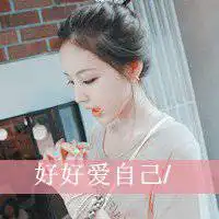 用文字做头像的人微信头像图片大全