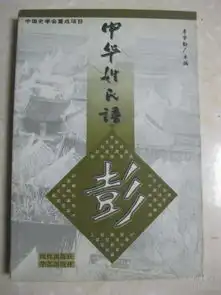 最新上架坐拥书城孔夫子旧书网