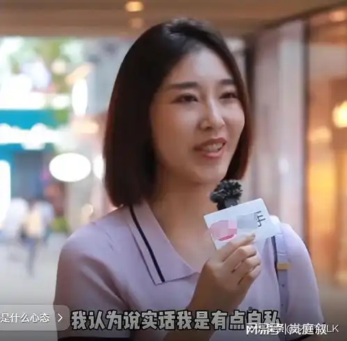 我不会结婚北京理工女大学生语出惊人穷人生孩子是不负责任