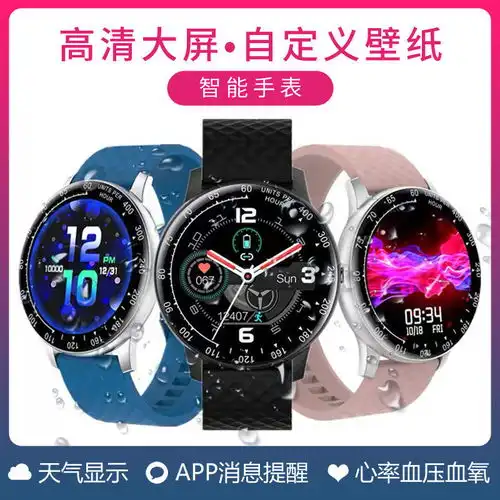 智能成人手表男女血压心率蓝牙运动计步华为小米苹果情侣通用手环