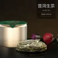 小罐茶头像图片正宗小罐茶头像