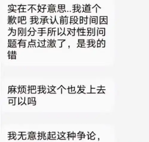 上海某211大学,食堂占座事件又反转,女学生从叫嚣恶心到道歉
