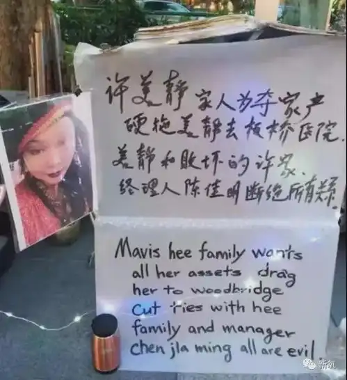 这是被算计了吗,好好的女明星如今街头卖唱还要被送进精神病院