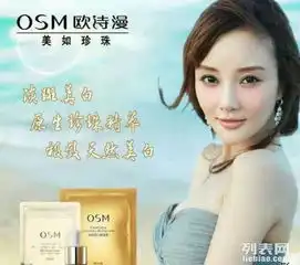 欧诗漫微商招代理零加加盟费零代理费