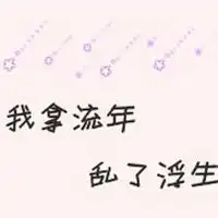 微信两口子图片微信头像图片大全