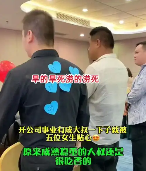 型男相亲被5人表白,胖大叔沦为背景板,网友旱的旱死涝的涝死