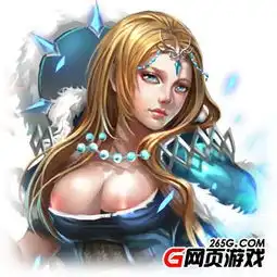 马上有对象王者荣耀女神带你迎新年