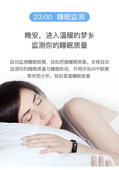 智能手环彩屏天气秒表闹钟蓝牙计步器多功能运动手环手表男女通用