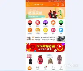 手机淘宝怎样快速改头像