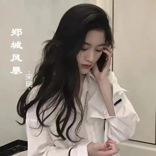 moveyourbodyperfectmix宋瑞高音质在线试听moveyourbodyperfectmix歌词歌曲下载酷狗音乐