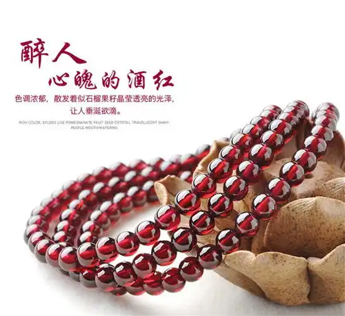 中国黄金招财貔貅黄金转运珠手链女士款足金两圈貔貅石榴石情人节礼物金重约0.3克