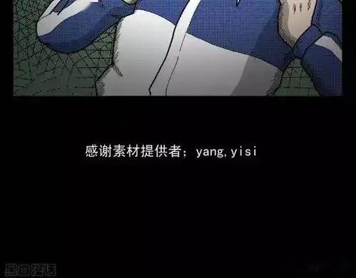 红衣女鬼之勒索