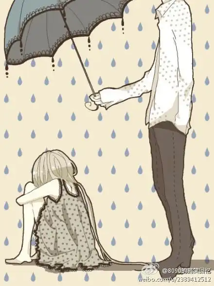 有一张漫画图片,大概内容是雨天一个男孩子打着伞,把自己的心交个一个坐着哭的女孩子
