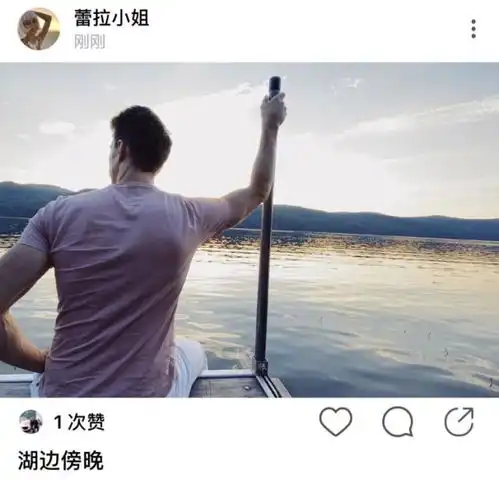许婧高调晒男友背影照,湖边泛舟悠然自在,尽情享受二人世界