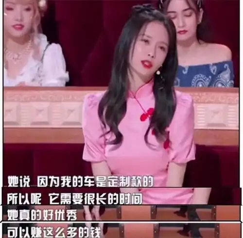 沈梦辰爆料同事装阔引争议,穿粉色旗袍裙,31岁还在装可爱
