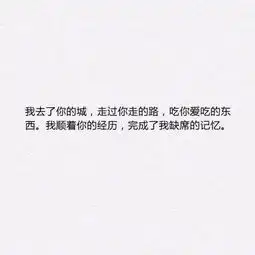 表白的句子含义比较深度的
