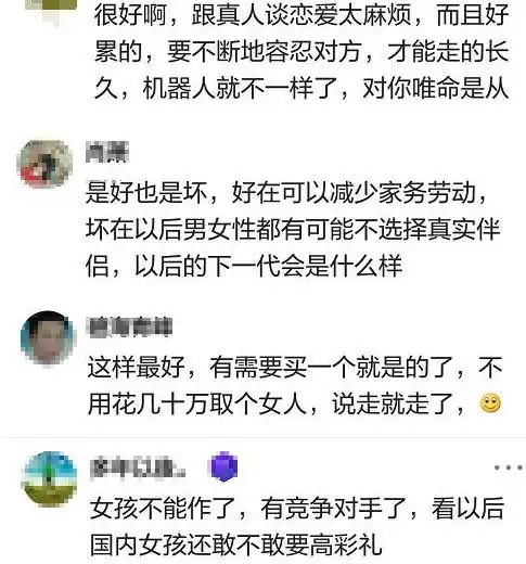 日本研发出仿真女机器人,外观手感与真人无区别,多种功能满足日常生活