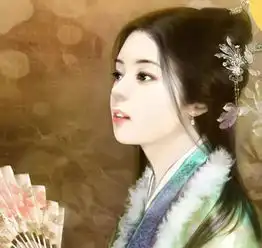 浅谈古代女生选择男票的方式