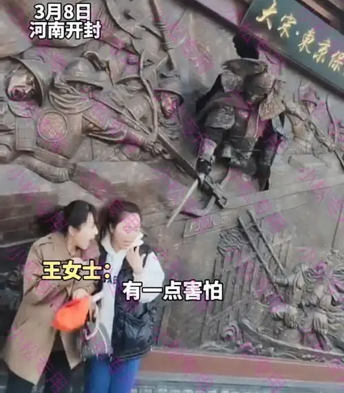 河南开封两个美女在铜像旁拍照纪念,下一秒被吓得落荒而逃