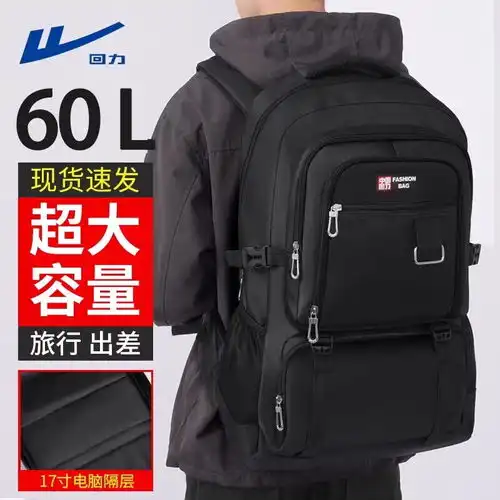 marcuekaros双肩包男背包商务时尚休闲多功能大容量电脑包出差旅行包青年书包m20210164印花