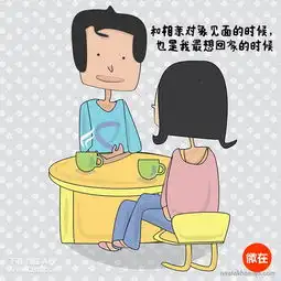 一篇安慰感满满的漫画,30岁单身又怎样