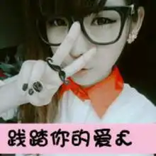 回首奈何桥上的小夕的详情米聊