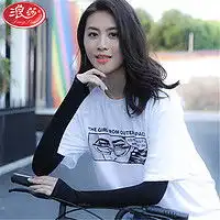 蕉下袖套冰袖beneunder蕉下零触系列男女款防晒袖套多少钱