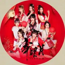 b站走红的古风神曲寄明月,竟能火过panama