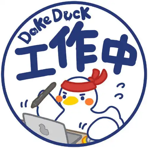 小鸭子微信头像