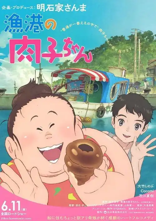 看不腻的被窝电影,治愈了好多个emo冬夜