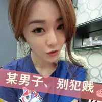 要霸气女生头像带字要许多