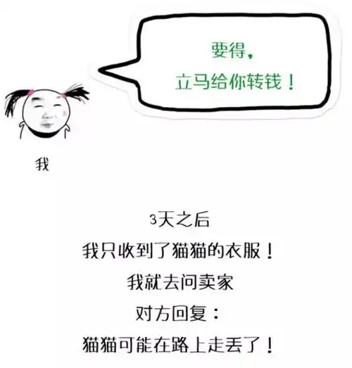 海南女子做微商囤太多牙膏,强迫家人一天刷5次牙这些微商奇葩套路你见过吗