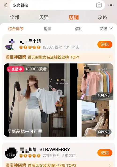 500万粉淘宝网店少女凯拉被指跑路拖欠货款,客服回应
