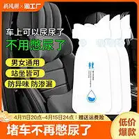 迎鹤其他汽车安全自驾迎鹤南京依维柯加粗加密防滑链650r166.50r16防滑链一对两条多少钱