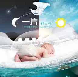 奇酷夜用纸尿裤尿不湿棉柔舒适睡眠四码任选男女宝宝通用