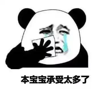唐艺昕女儿的小名曝光爸妈给孩子起名字有多随意笑得肚疼