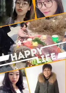 小仙女们生日快乐
