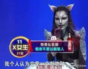 非诚勿扰女嘉宾猫女妆无人牵手,当她卸妆后,全网心动了