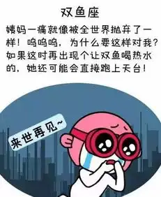 12星座来大姨妈的表现,金牛座给跪了男生最好都看看