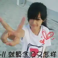 qq头像犯二不讨价,剪刀手qq女生头像求花花女生剪刀手