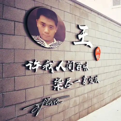 来换一个微信头像吧,招财进宝万事如意,好看签名头像请查收带走
