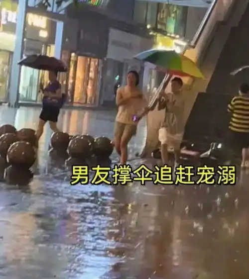 回顾女子闹脾气淋雨泄愤,男友撑伞讨好,女子都怪你不努力
