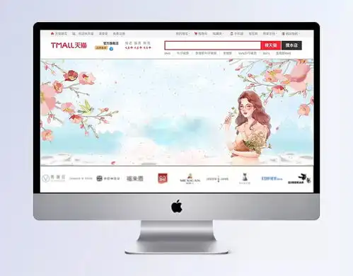 手绘人物花朵banner背景素材banner背景,粉色花朵,女神节,清新,人物,手绘,素材淡淡的想念