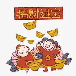 手绘卡通矢量猪年小猪招财进宝图片素材其他格式下载动漫人物大全