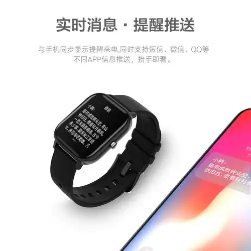 智能潮流手表男女轻薄炫彩时尚智能测心率多功能手环苹果安卓通用