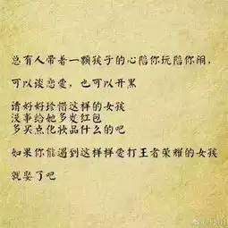 爱打王者荣耀的女生更适合做女朋友你怎么看