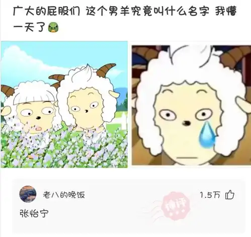 神回复无限折磨,比谁的体力好腾讯新闻